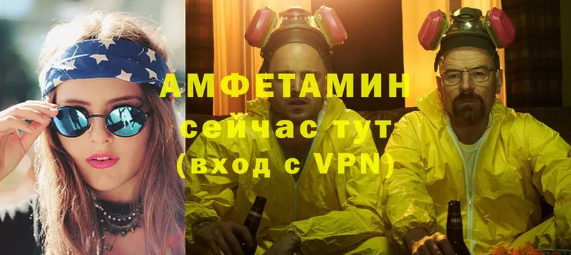 hydra ONION  Биробиджан  Amphetamine 97% 