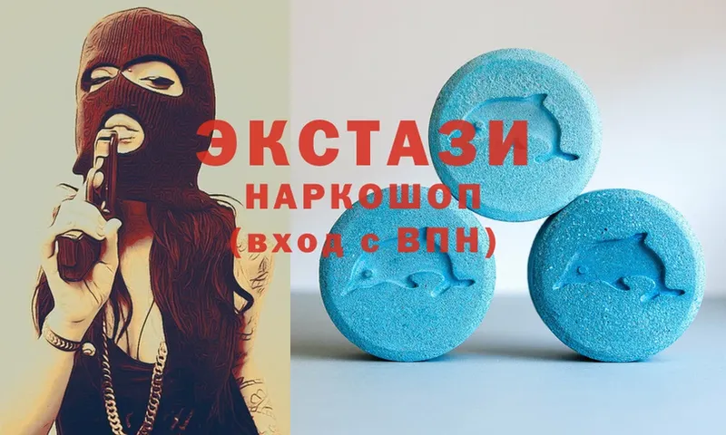 Ecstasy бентли  как найти наркотики  Биробиджан 