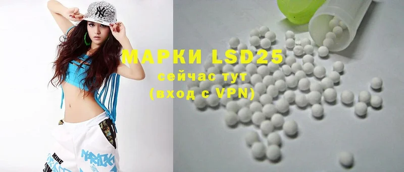 как найти   Биробиджан  LSD-25 экстази ecstasy 